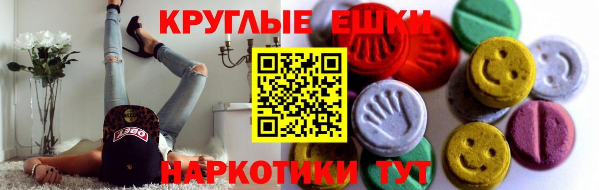ЭКСТАЗИ диски  Вход с VPN  Ecstasy 99%  ЭКСТАЗИ  Заинск 