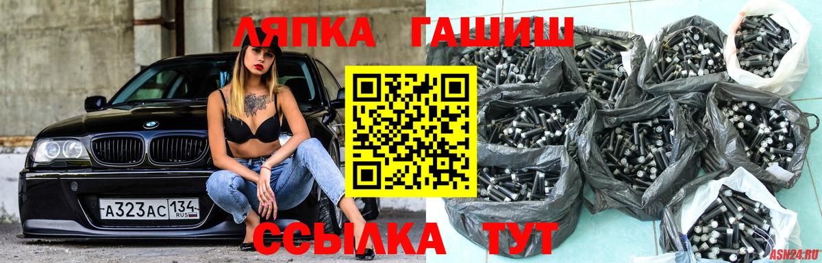 ГАШ 40% ТГК Заинск