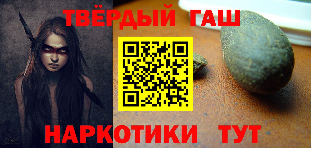 Гашиш ice o lator  Вход с VPN  ГАШ hashish  Заинск 