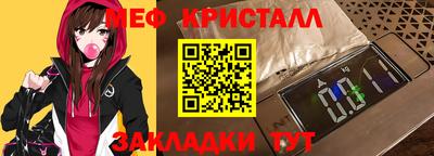 кокаин перу Шелехов