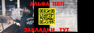 мдпв Шебекино