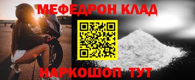 мдпв Шебекино