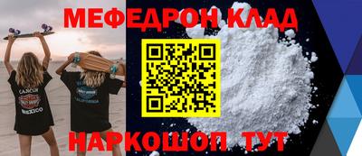 мдпв Шебекино