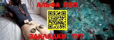 кокаин перу Шелехов