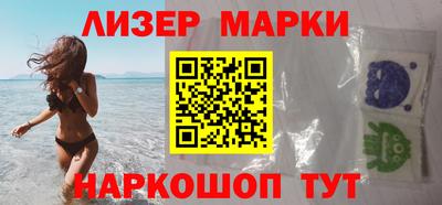 кокаин перу Шелехов