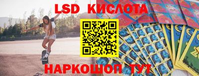 кокаин перу Шелехов