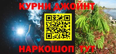 кокаин перу Шелехов