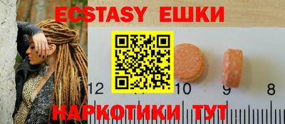 PSILOCYBIN Шахты