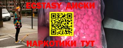 кокаин перу Шелехов