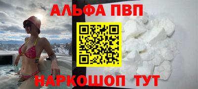 мдпв Шебекино
