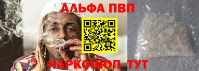 мдпв Шебекино