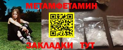 кокаин перу Шелехов