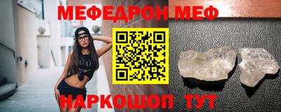 PSILOCYBIN Шахты