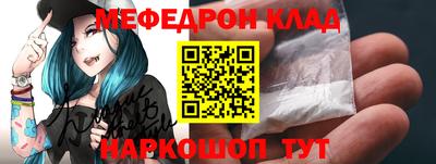 кокаин перу Шелехов