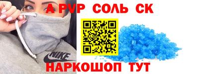 PSILOCYBIN Шахты