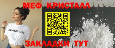 кокаин перу Шелехов
