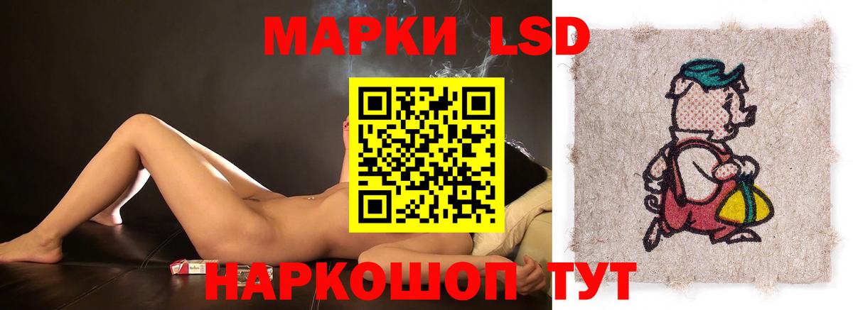 ЛСД экстази ecstasy  Вход с VPN  LSD-25 экстази ecstasy  Заинск 