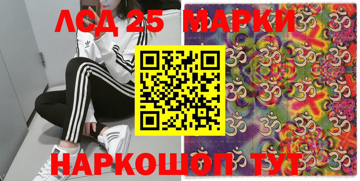 Марки 25I-NBOMe  закладки  Заинск  Марки N-bome 1,5мг  Вход с VPN 