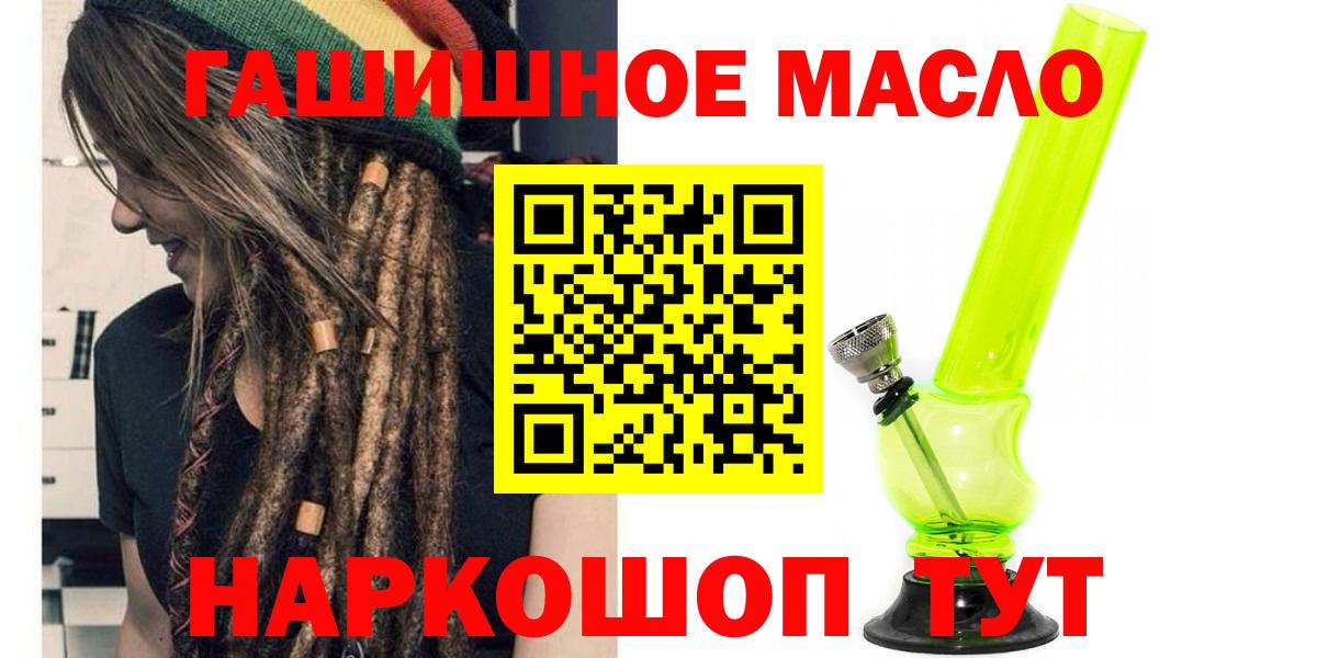 Дистиллят ТГК жижа Заинск