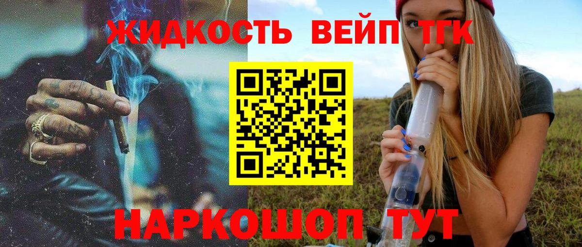 купить наркоту  Вход с VPN  ТГК THC oil  Заинск  Дистиллят ТГК концентрат 