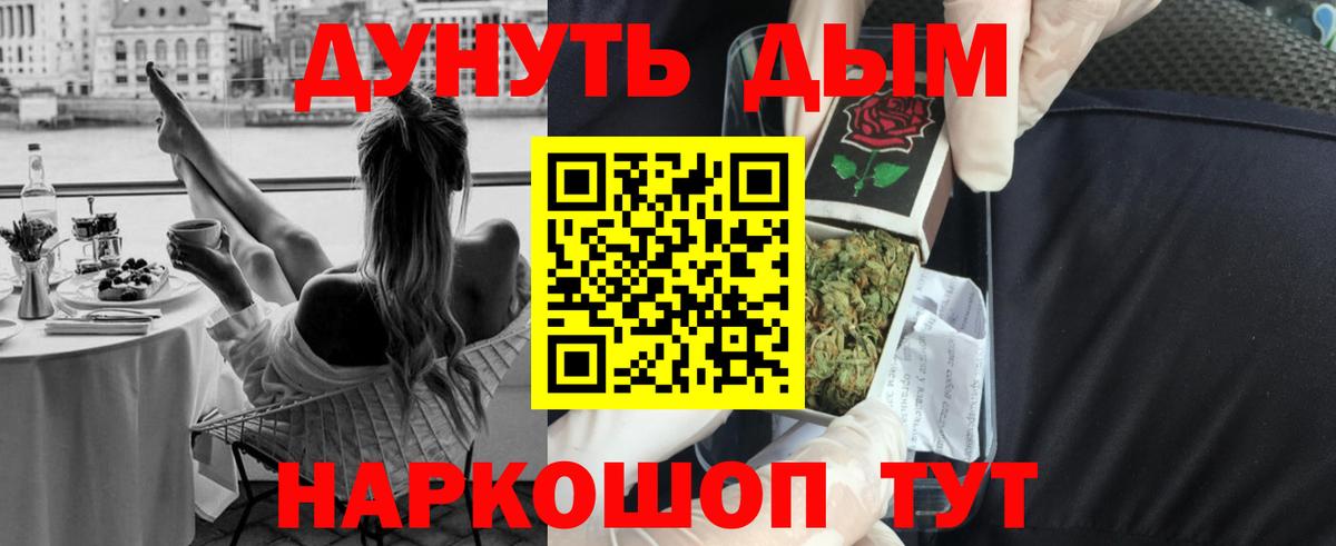 Марихуана LSD WEED Заинск